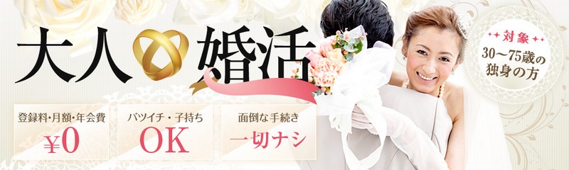 �؂̉�[��Bridal ��l�����̔��T�C�g��